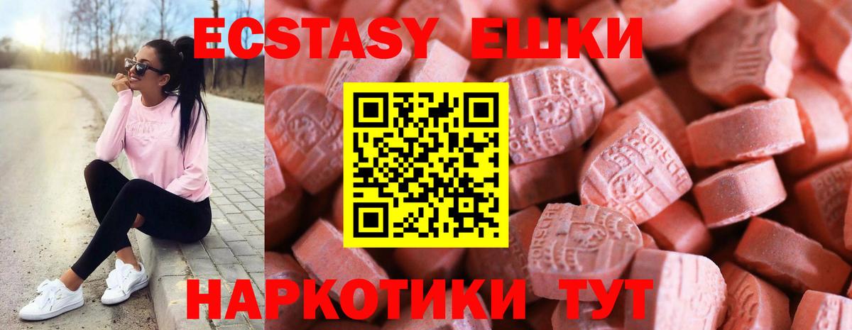 Ecstasy таблы  Экстази MDMA  Экстази  Кропоткин  Вход с VPN 