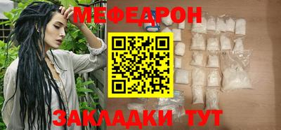 мефедрон Коммунар