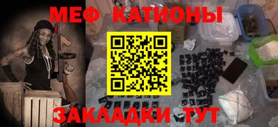 тгк Комсомольск-на-Амуре