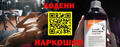 мефедрон Коммунар