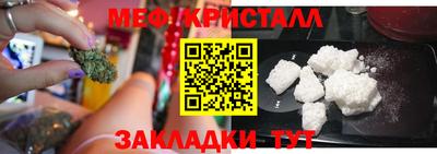 мефедрон Коммунар
