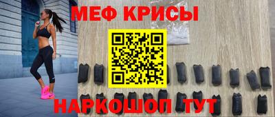мефедрон Коммунар