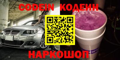 спайс Конаково