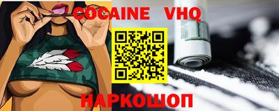 мефедрон Коммунар
