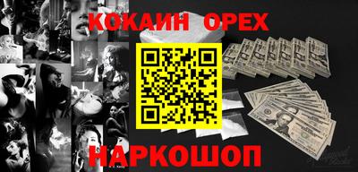 мефедрон Коммунар