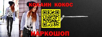 спайс Конаково