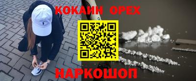 мефедрон Коммунар
