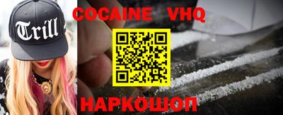 тгк Комсомольск-на-Амуре
