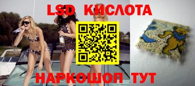 спайс Конаково