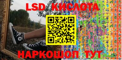 тгк Комсомольск-на-Амуре
