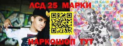 тгк Комсомольск-на-Амуре