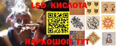 тгк Комсомольск-на-Амуре