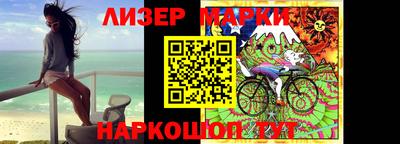 спайс Конаково
