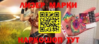 спайс Конаково