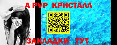 мефедрон Коммунар