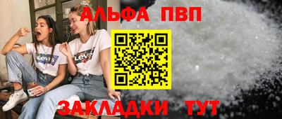 тгк Комсомольск-на-Амуре