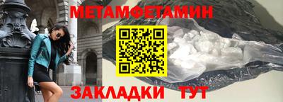 мефедрон Коммунар