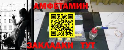 спайс Конаково