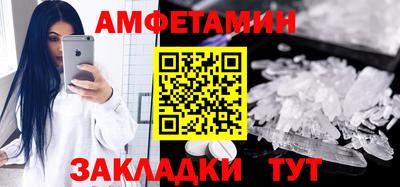 спайс Конаково