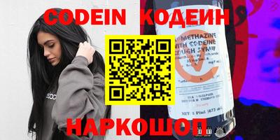 тгк Комсомольск-на-Амуре