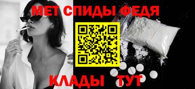 спайс Конаково