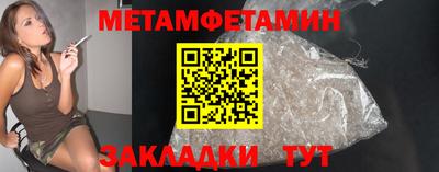 тгк Комсомольск-на-Амуре