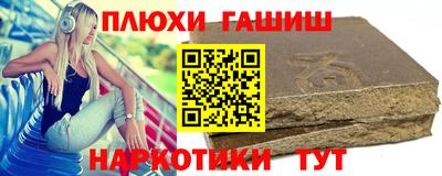 спайс Конаково