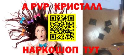 мефедрон Коммунар