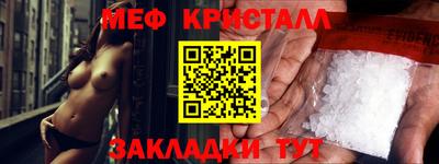 тгк Комсомольск-на-Амуре