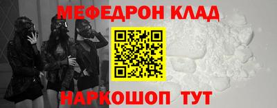 спайс Конаково