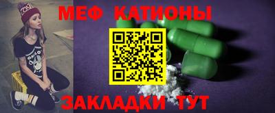 спайс Конаково