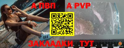 тгк Комсомольск-на-Амуре