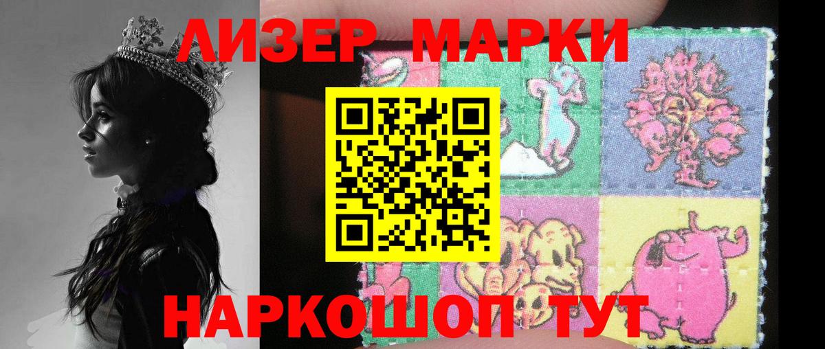 ЛСД экстази ecstasy  ЛСД экстази кислота  Вход с VPN  Кропоткин 