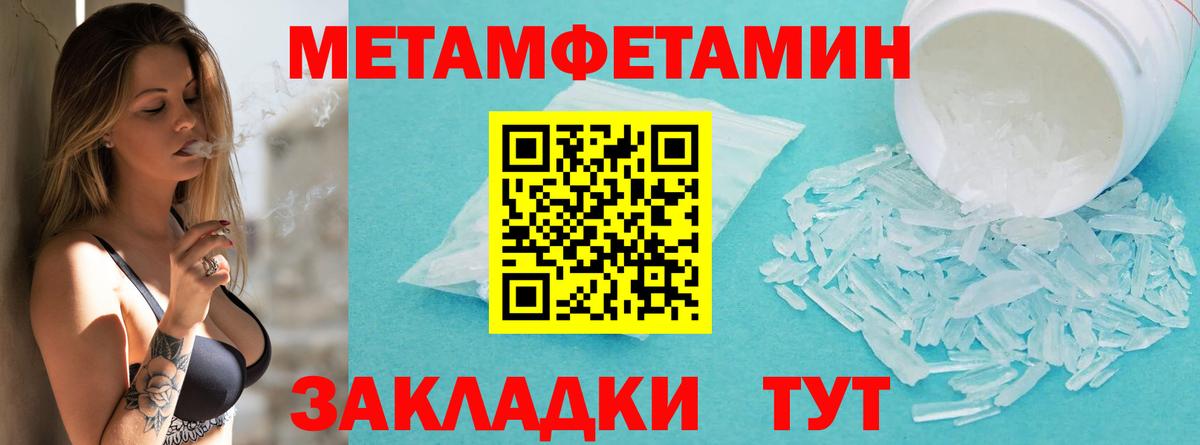 Alpha-PVP СК кристаллы  КОКАИН  Магазины продажи наркотиков  Марихуана  МЕФ  Кропоткин  ТГК  МЕФ   Вход с VPN  Амфетамин   ГАШ  Экстази 