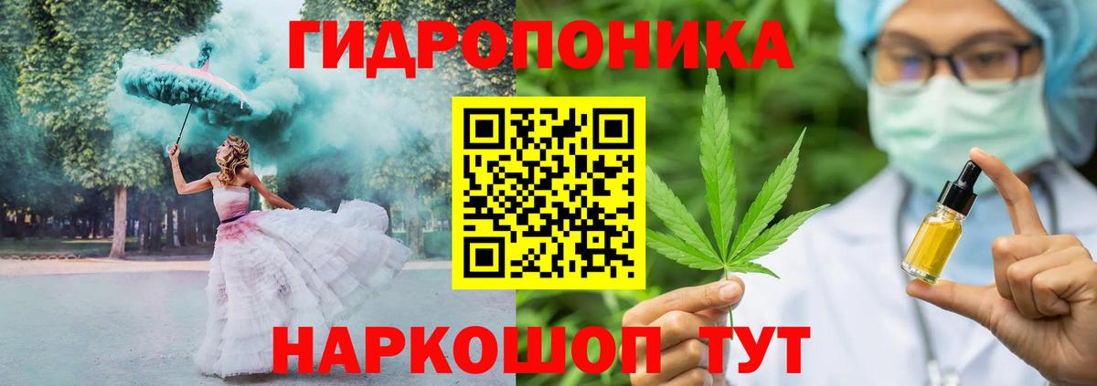 Марихуана Bruce Banner  Вход с VPN  Конопля ГИДРОПОН  Кропоткин 