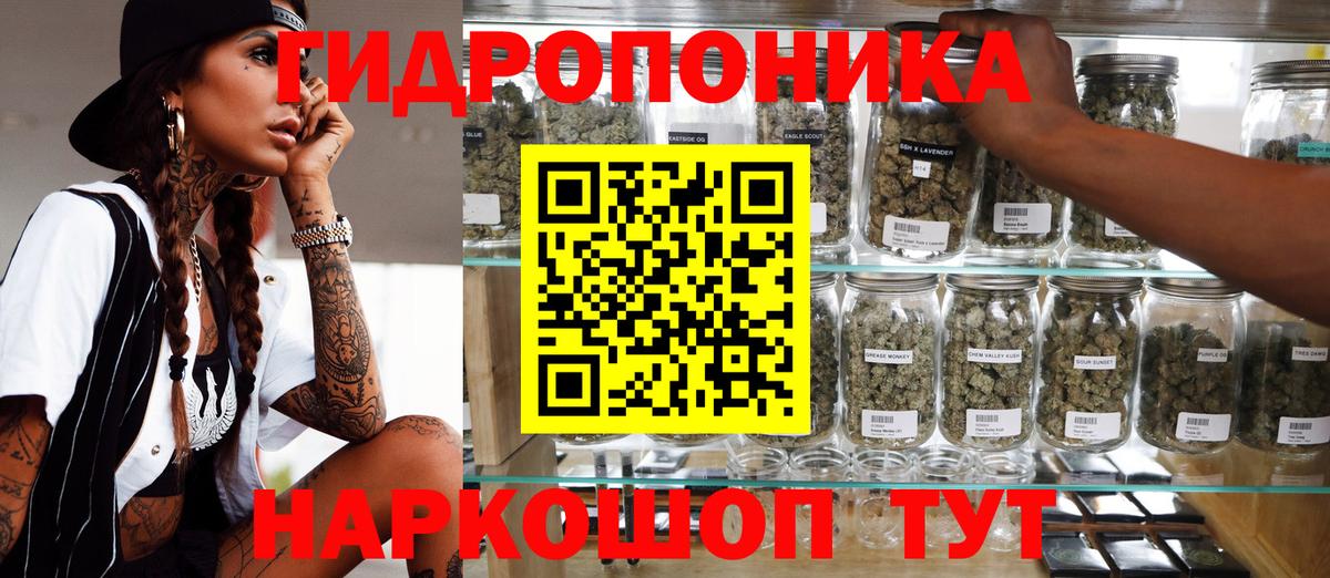 Каннабис VHQ Кропоткин